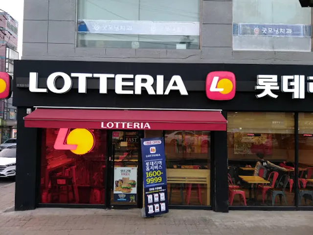 Lotteria, Paju Jeokseong
