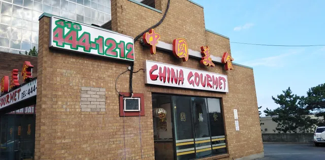 China Gourmet Takeout