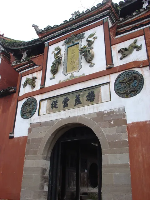Xiaojiaqiao