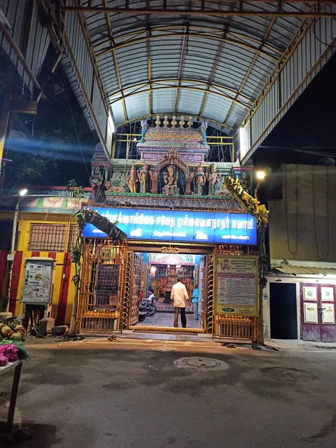 Sri vadapalani Garbarakshambigai Temple