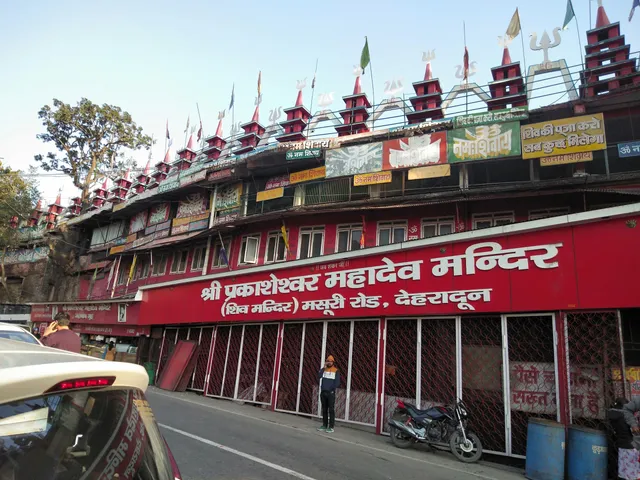 Shiv Temple Mussoorie