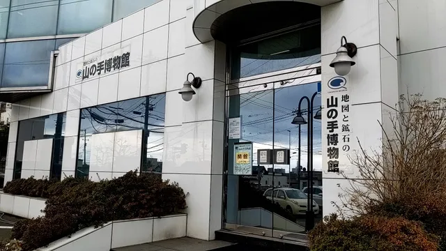 Chizutokosekinoyamanote Museum