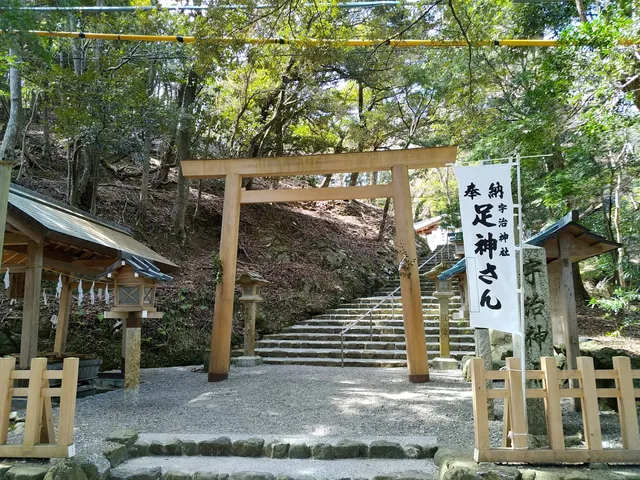 Uji-jinja Shrine