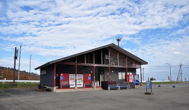 Mt . Jeans Nasu Parking Lot