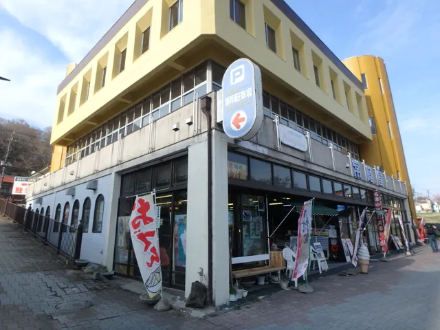 レークセンター ひたちや