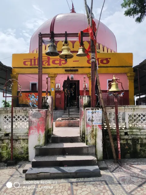 Bajnamath Temple
