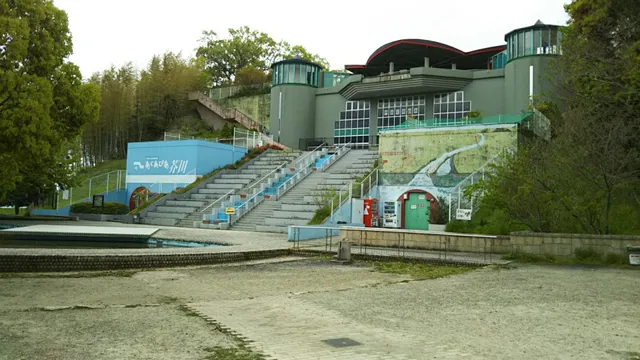 Akutagawa Ryokuchi Park