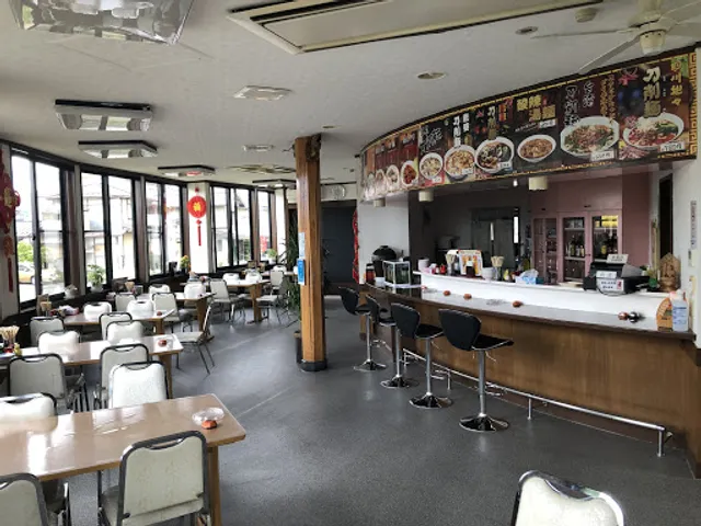 中国料理 新華楼