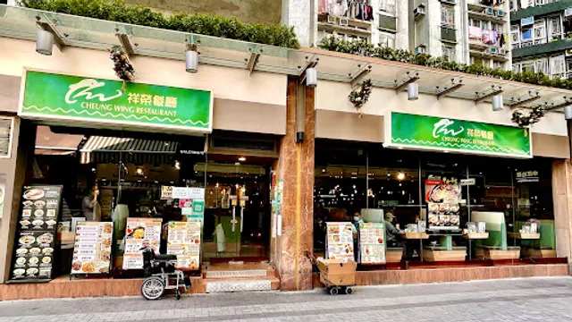 Cheung Wing Restaurant