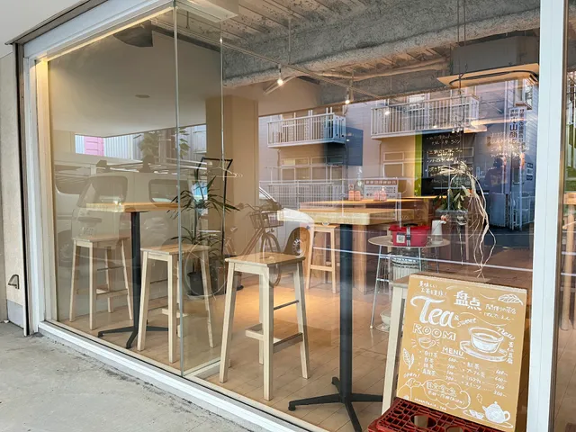 盘点 - ぱんでぃえん - 間借りの茶店