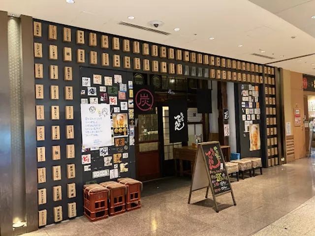 Nakamenoteppen Marunouchi