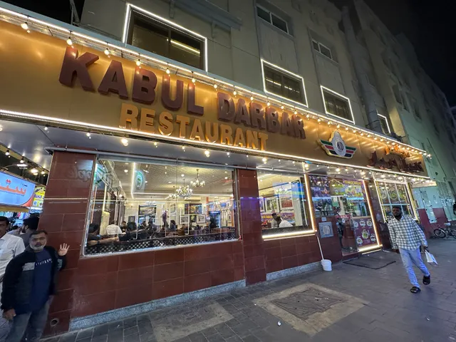 Kabul Darbar Restaurant