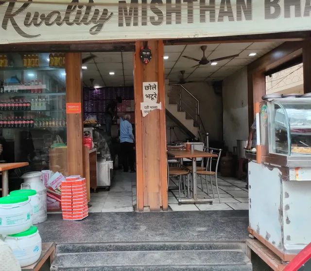 Kwality Misthan Bhandar