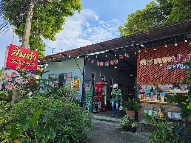 Sadud Pak Restaurant @ Ayutthaya