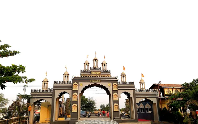 Shegaon Siddhapeeth