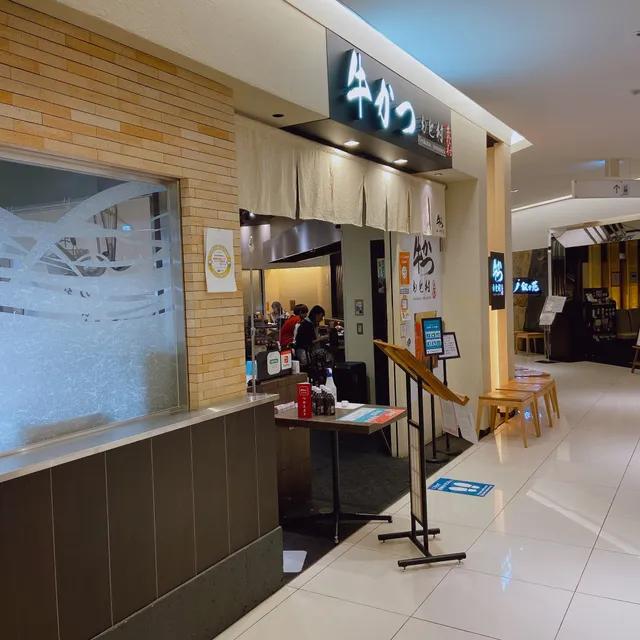 Gyukatsu Motomura LUCUA Branch