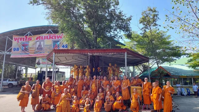 Ban Mai Subdistrict Administrative Organization