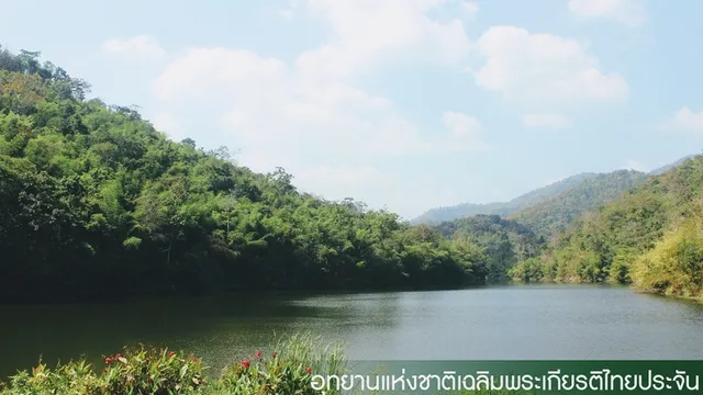 Chaloem Phra Kiat Thai Prachan National Park