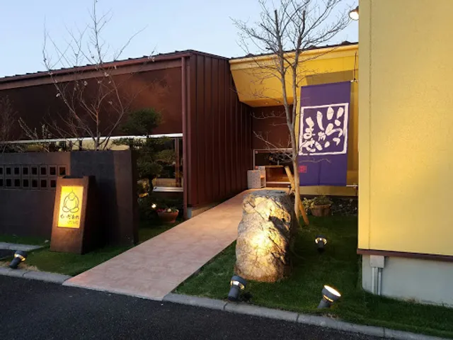 焼肉酒宴くいだおれはなれ家