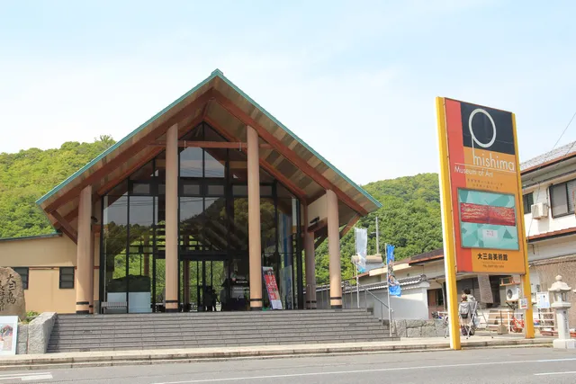 Omishima Museum of Art