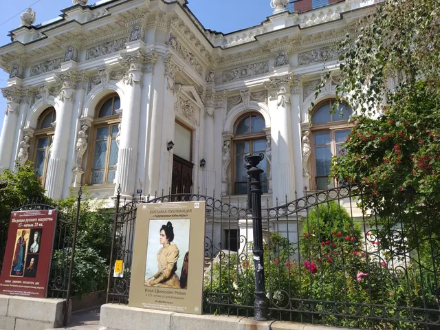 Rostov Regional Museum of Fine Arts