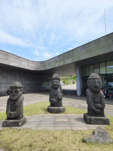 Jeju World Natural Heritage Center