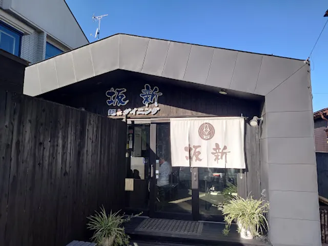 Banshin Aizuwakamatsu