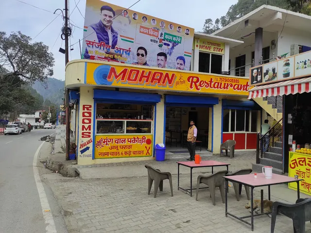 Mohan Restaurant