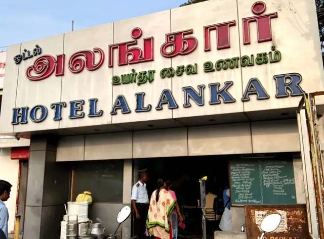 Hotel Alankar