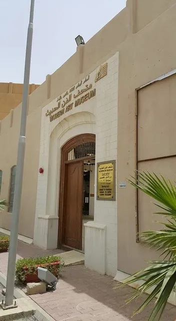 Museum of Modern Art