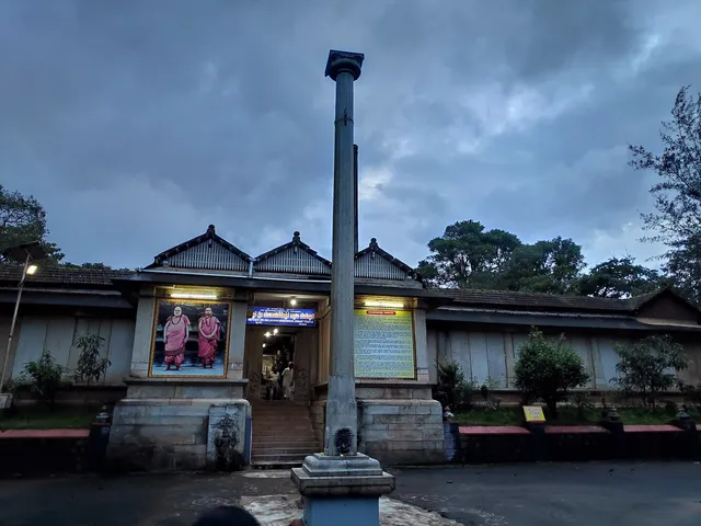 Eshwaragiri Shri Malahanikareshwara Swamy Devasthana