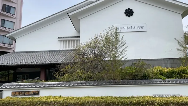 Ikaho Hoshina Art Museum