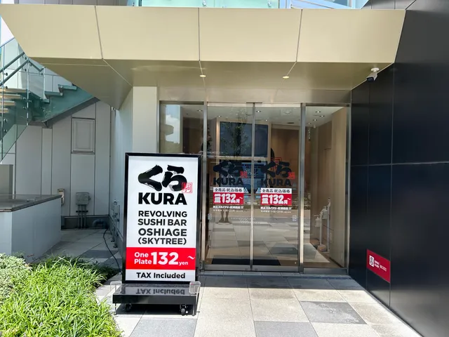 Kura Sushi Global Flagship Store Oshiage Station (Tokyo Skytree) 2F