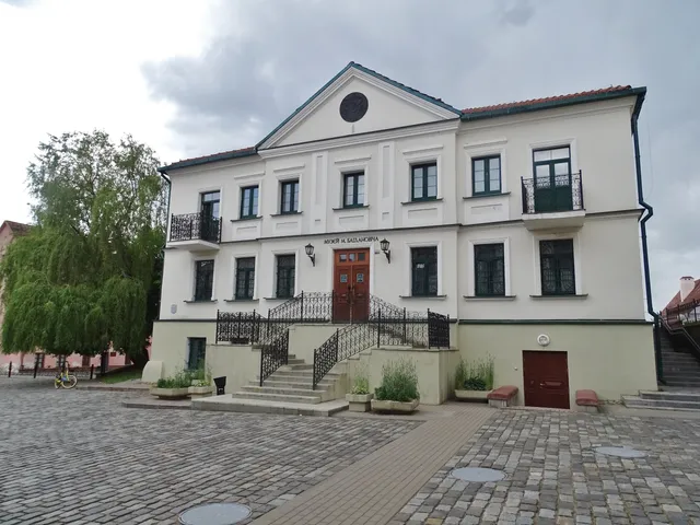 Літаратурны музей Максіма Багдановіча