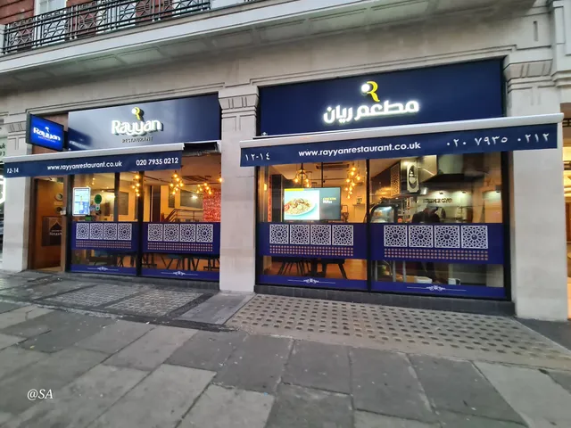 Rayyan Restaurant - Arabic Cuisine, London