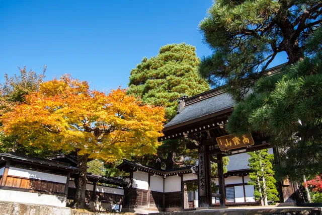 Koryuzan Sogen-ji Temple