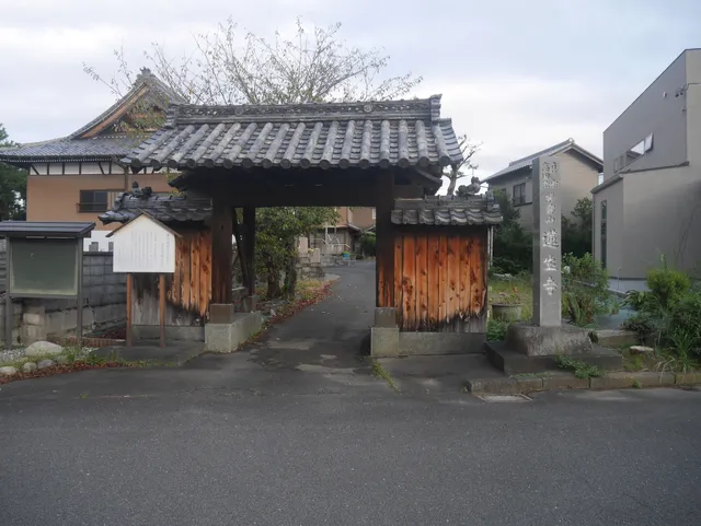 Nagashima Castle Ruins