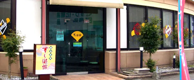 Sushiyukan Takahashiten