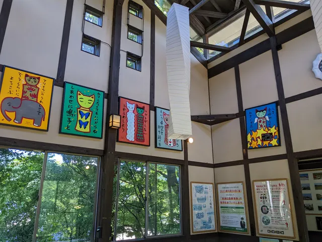 Naruko-Goten-Yu Station