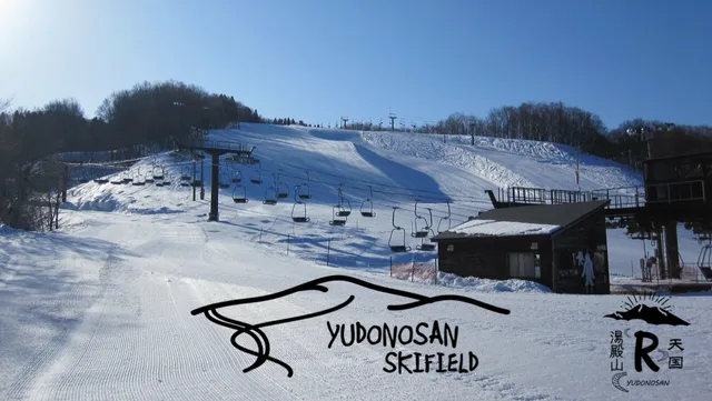 Mt. Yudono Ski Area