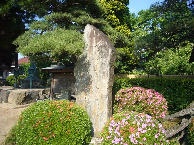 Junenji Temple