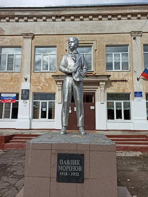 Monument to Pavlik Morozov