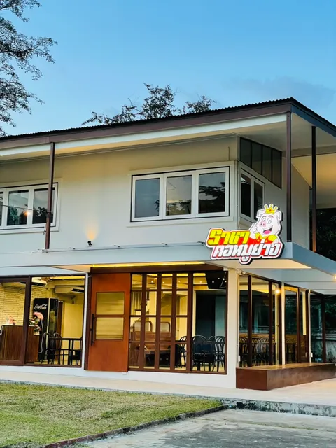 Racha Grilled Pork Neck Rama 4