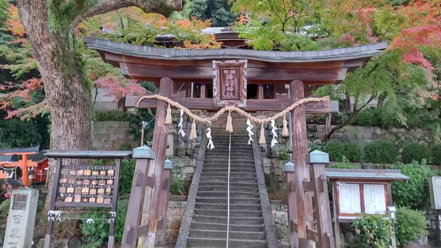 Nudehiko Nudehime Jinja