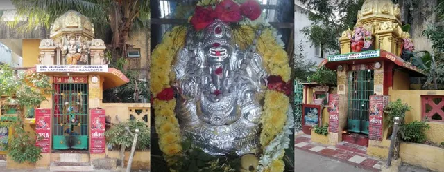 Visa Ganapathi Temple