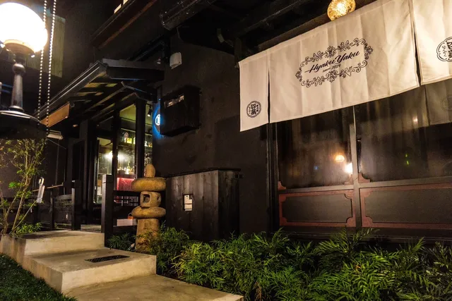 Makinotomoshibi Hyakuyaku