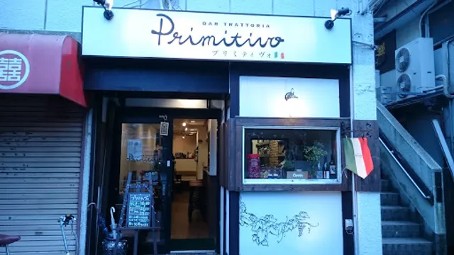 Primitivo