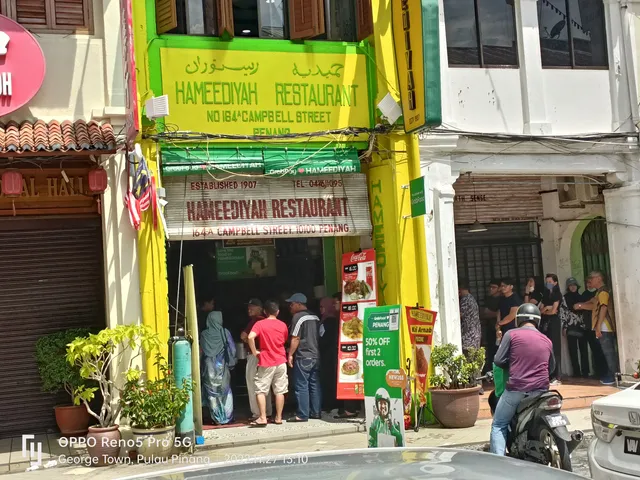 Hameediyah Restaurant