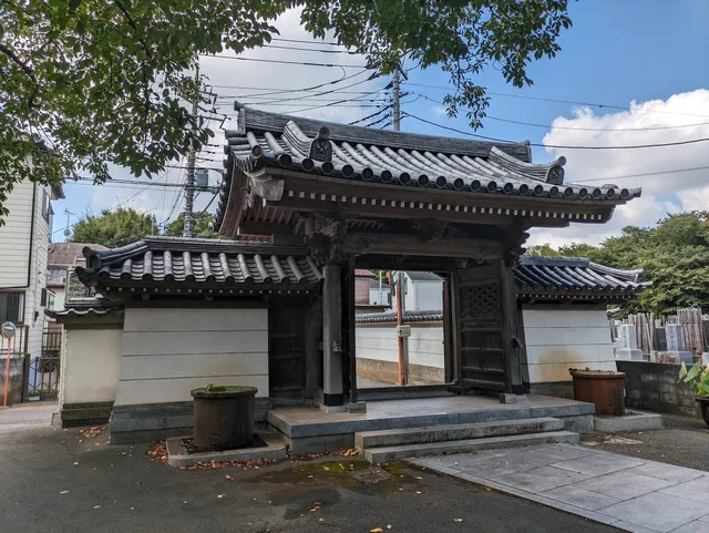 Soyasan Hōrenji Temple