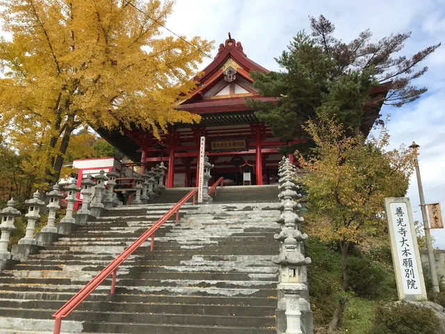 Branch Temple, Daihongan Abbey, Zenkōji Temple